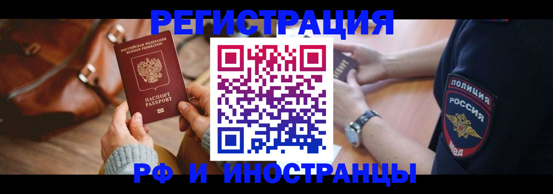 регистрация для дет. сада в Исилькуле